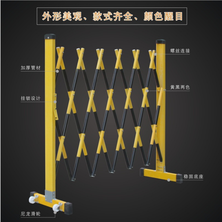 玻璃鋼絕緣伸縮圍欄