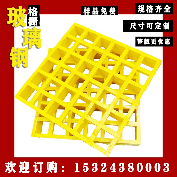 玻璃鋼樹篦子的安裝方法