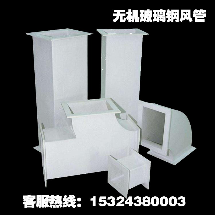 無機玻璃鋼風管的性能