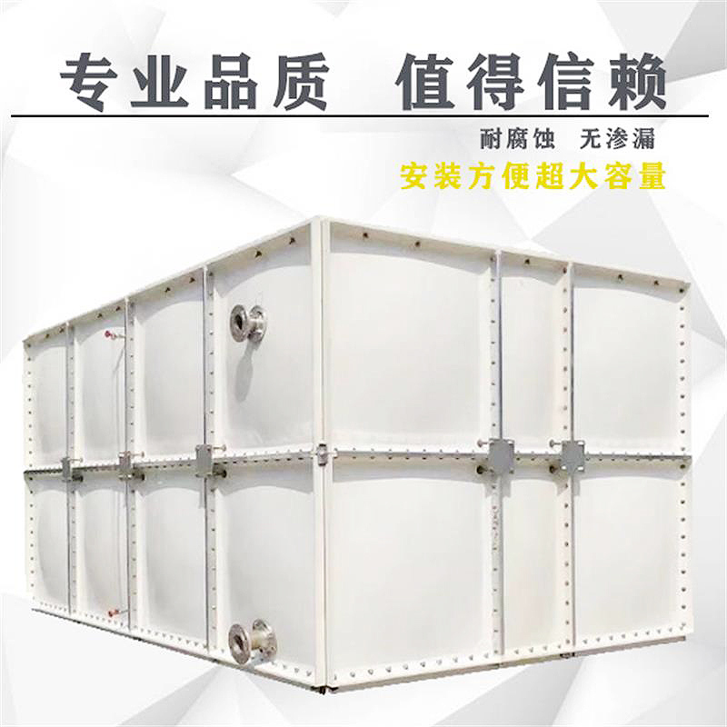 玻璃鋼消防水箱@為什么選用玻璃鋼的消防水箱
