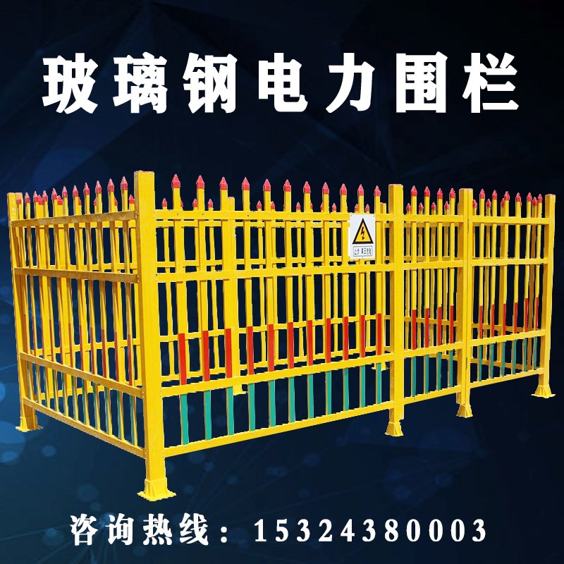 玻璃鋼防護欄為什么深受用戶喜愛
