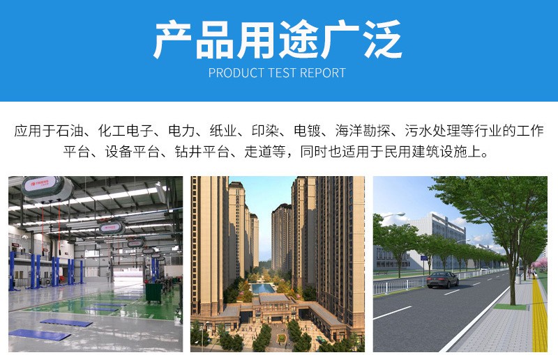 玻璃鋼格柵經(jīng)常用于什么什么場所呢？