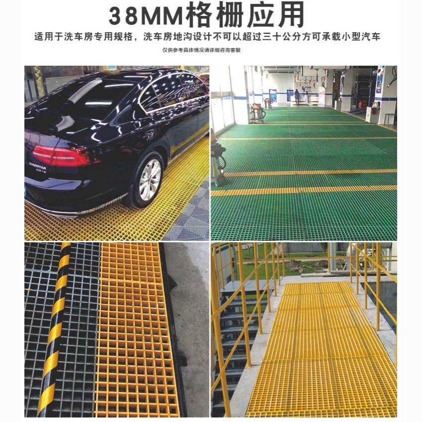 洗車房玻璃鋼格柵能承重多少？