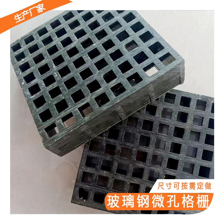 排水地溝玻璃鋼格柵承重怎么樣？