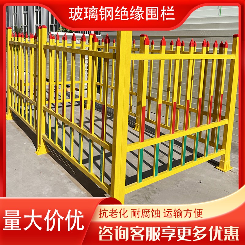 玻璃鋼變壓器圍欄尺寸高度可以定做嗎？