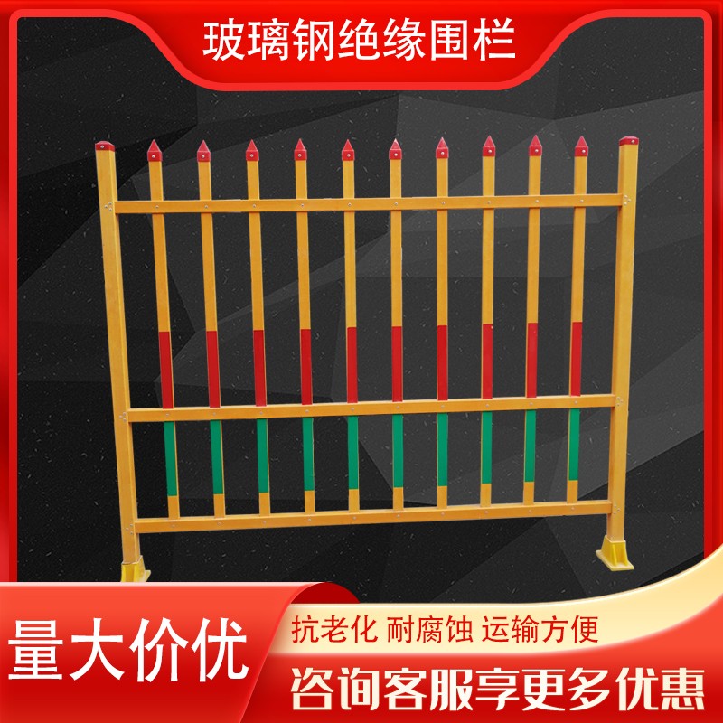 河北玻璃鋼護(hù)欄圍欄選擇玻璃鋼材質(zhì)的好處