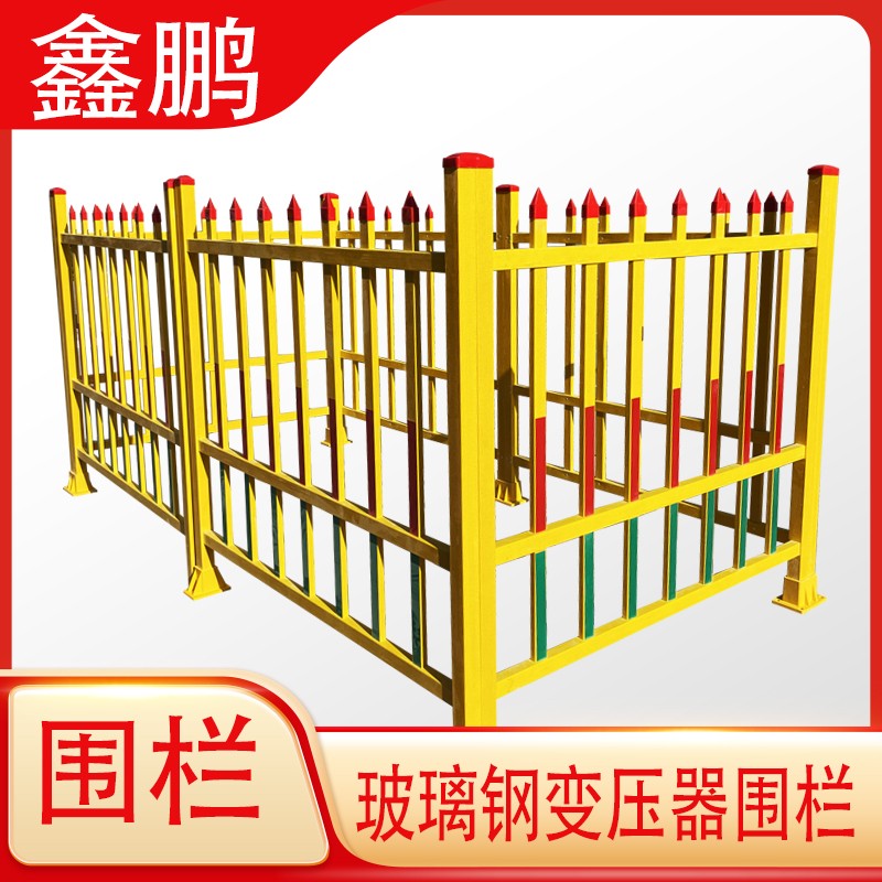 玻璃鋼變壓器圍欄可使用壽命多長時(shí)間？
