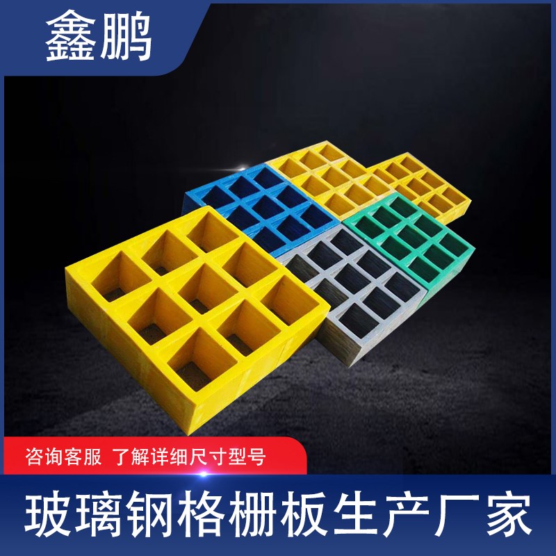 玻璃鋼地溝蓋板可以耐腐蝕嗎？