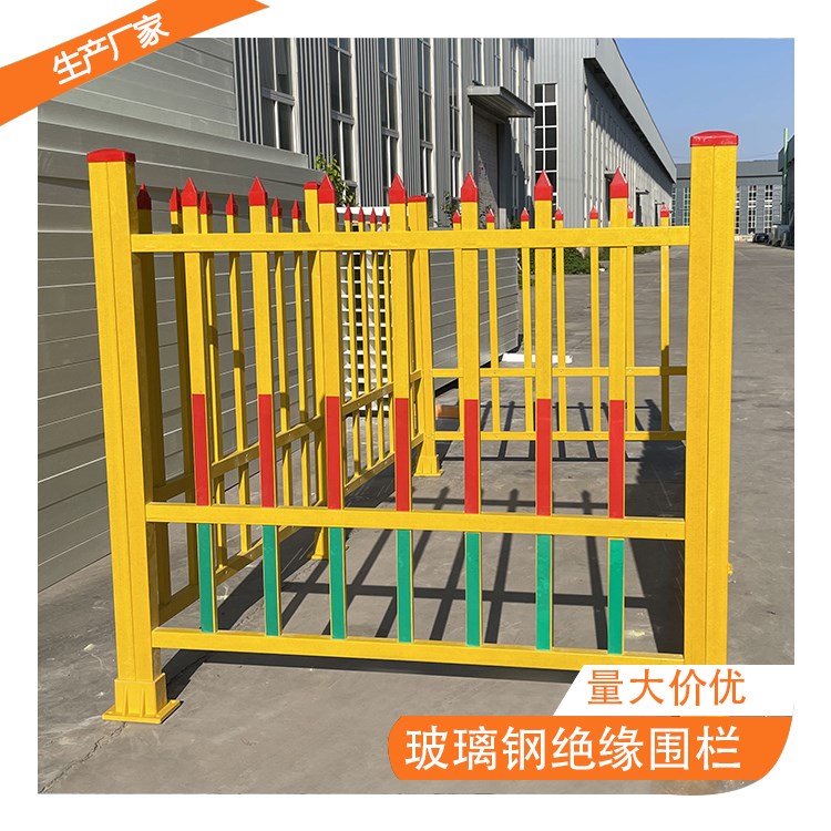 玻璃鋼圍欄的優(yōu)勢及性能