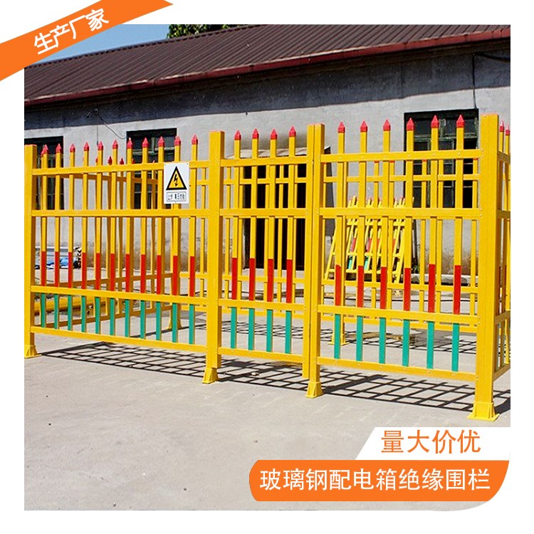 玻璃鋼圍欄的產(chǎn)品性能優(yōu)勢(shì)